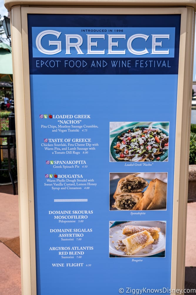 REVIEW: Greece - 2018 Epcot Food and Wine Festival | Ziggy Knows Disney