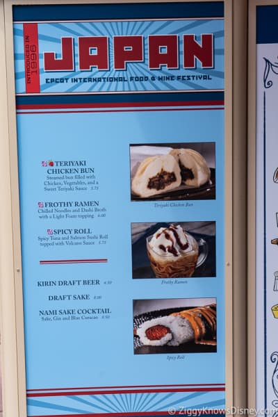 2019 Epcot Food and Wine Festival Menus Japan