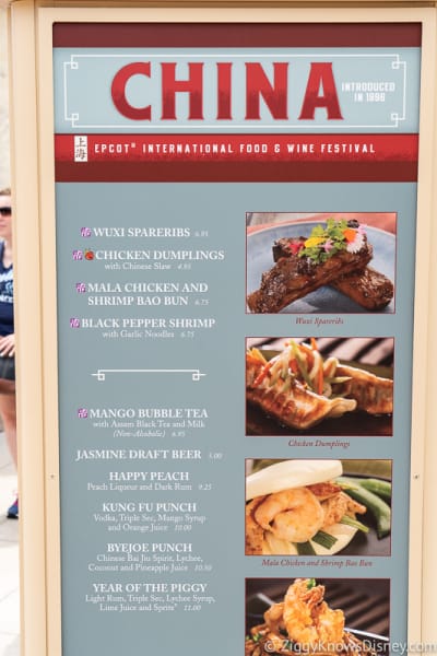 2019 Epcot Food and Wine Festival Menus China