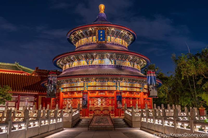 Temple of Heaven at night in China pavilion Epcot