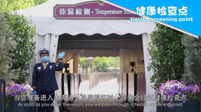 Shanghai Disneyland Health Screening