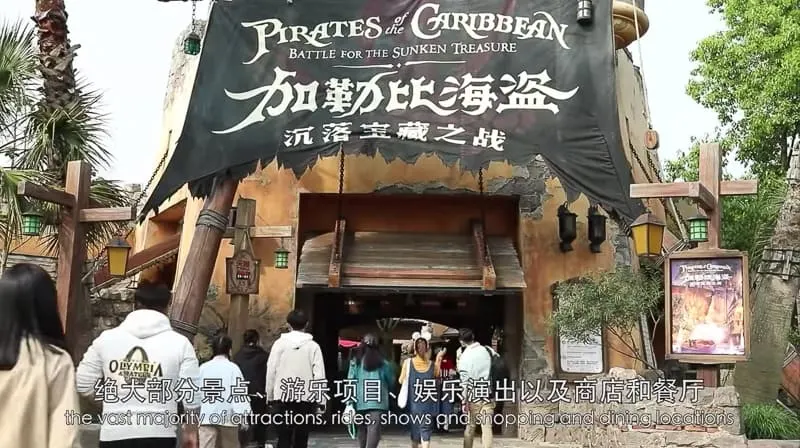 Shanghai Disneyland Reopening Procedures 