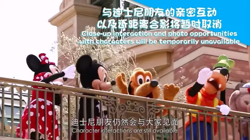 Shanghai Disneyland Reopening Procedures character interactions