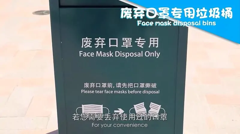 disposing of face masks in Shanghai Disneyland