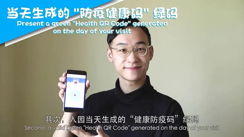 Health QR code for Shanghai