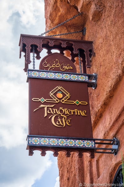 Tangierine Cafe Morocco pavilion EPCOT