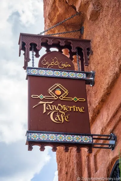 Tangierine Cafe Morocco pavilion EPCOT