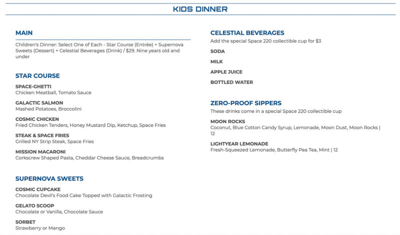 space220 kids dinner menu
